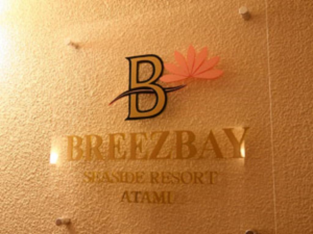 Breezbay Seaside Resort Atami Атами Екстериор снимка